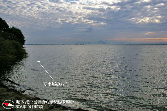 坂本城址公園から琵琶湖を望む