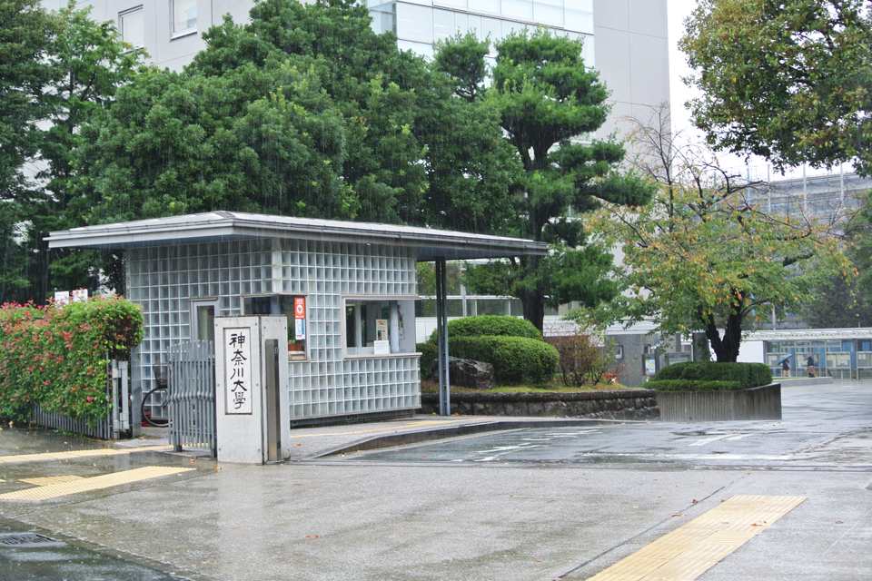 横浜キャンパス正門