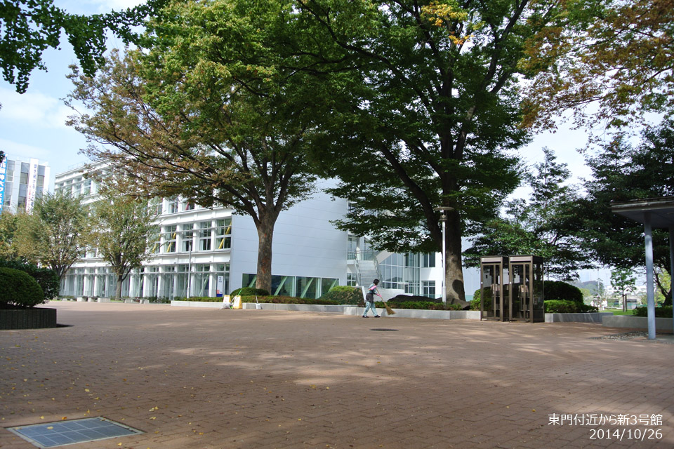 横浜キャンパス3号館