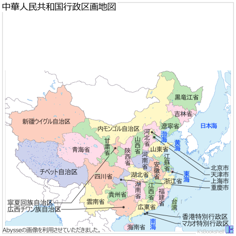 中華人民共和国行政区画地図