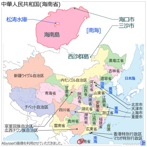 中華人民共和国行政区画地図 海南省