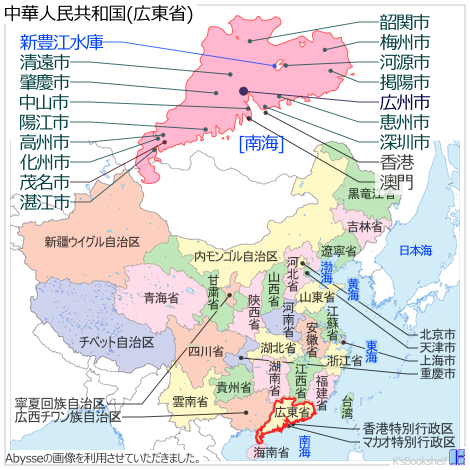 中華人民共和国行政区画地図 広東省