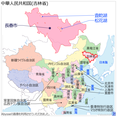 中華人民共和国行政区画地図 吉林省