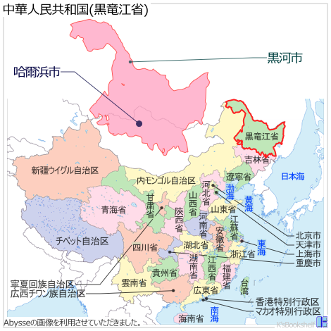 中華人民共和国行政区画地図 黒竜江省