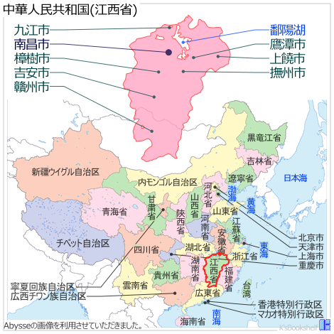 中華人民共和国行政区画地図 江西省