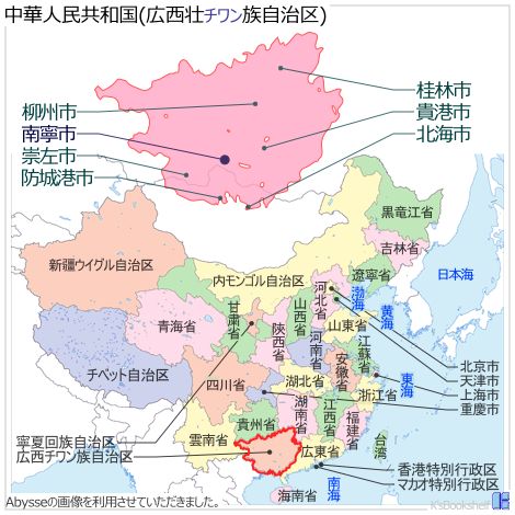 中華人民共和国行政区画地図 広西チワン族自治区