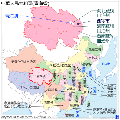 中華人民共和国行政区画地図 青海省
