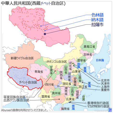 中華人民共和国行政区画地図 チベット自治区