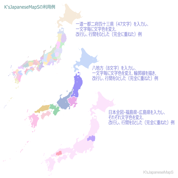 おしゃれ 日本地図 イラスト かわいい 最高の新しい壁紙aahd